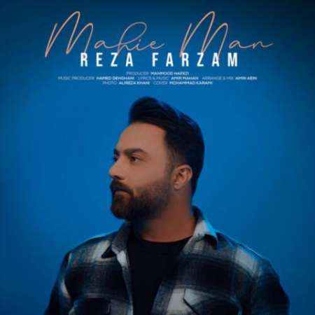 Reza Farzam – Mahie Man